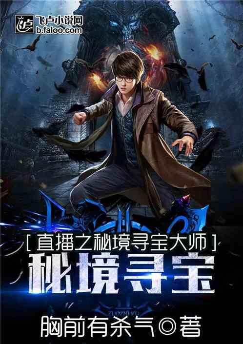 易币付链接游戏画面