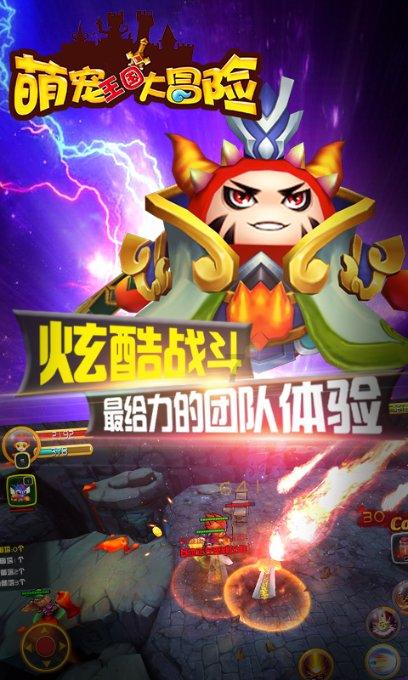 无主之地传说