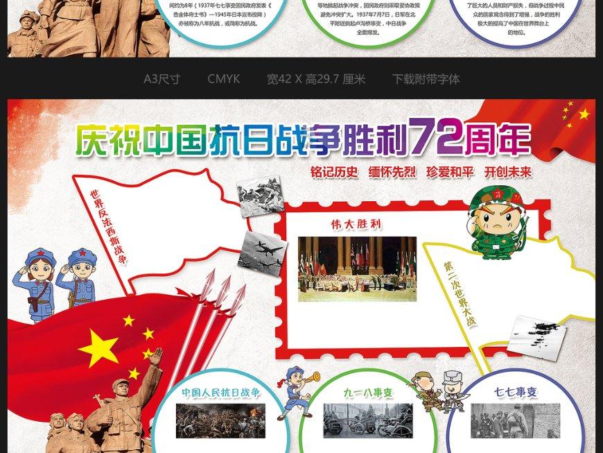 时尚民族风装扮